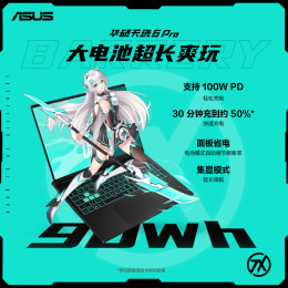 Купить 16" Игровой ноутбук ASUS TUF Gaming 6 Pro Ryzen 9 8940HX RTX 5060 IPS 2.5K 165Гц 16ГБ 1ТБ FA608PP Чёрный