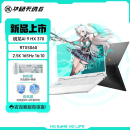 Купить 16" Игровой ноутбук ASUS TUF Gaming 6 Pro Ryzen 9 HX 370 RTX 5060 IPS 2.5K 165Гц 16ГБ 1ТБ FA608WP Бело-Бирюзовый