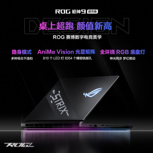 Игровой ноутбук Asus Rog Strix G16 Pluse 275 Ultra 9 275HX, IPS 2.5K 240Гц, RTX 5070 Ti, RAM 16ГБ, SSD 1ТБ, G615LR, Windows 11 Home, Русская гравировка, Черный