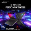 Игровой ноутбук Asus Rog Strix G16 Pluse 275 Ultra 9 275HX, IPS 2.5K 240Гц, RTX 5070 Ti, RAM 16ГБ, SSD 1ТБ, G615LR, Windows 11 Home, Русская гравировка, Черный