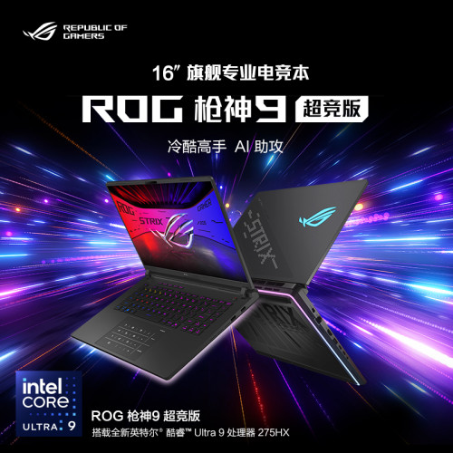 Игровой ноутбук Asus Rog Strix G16 Pluse 275 Ultra 9 275HX, IPS 2.5K 240Гц, RTX 5070 Ti, RAM 16ГБ, SSD 1ТБ, G615LR, Windows 11 Home, Русская гравировка, Черный
