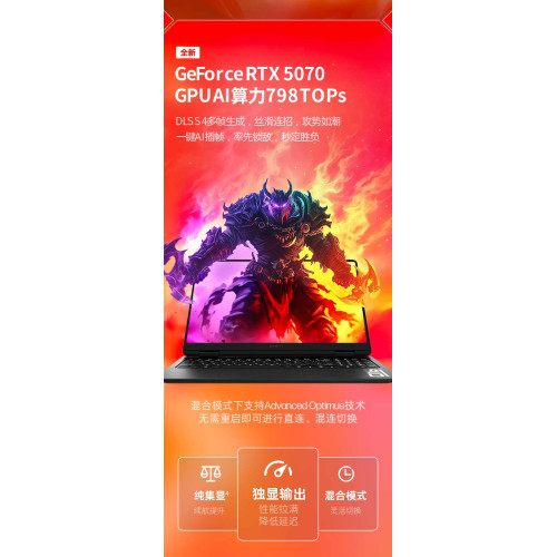 Игровой ноутбук HP OMEN 16, i7-14650HX, RTX 5070, IPS 2.5K 240Гц, RAM 16ГБ, SSD 1ТБ, 16-AM0001TX, Windows 11 Home, Русская гравировка, Чёрный
