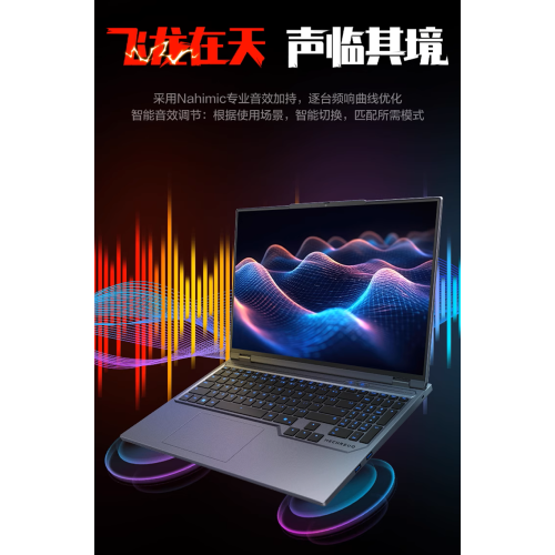 Купить 16" Игровой ноутбук Mechrevo 16 Pro Ryzen 9 8945HX RTX 5070 Ti IPS 2.5K 300Гц 32ГБ 1ТБ Серый