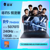 Купить 16" Игровой ноутбук ThundeRobot Hunting Blade S Ryzen 9 7945HX RTX 5070 Ti IPS 2.5K 240Гц 16ГБ 1ТБ Cерый