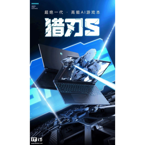Купить 16" Игровой ноутбук ThundeRobot Hunting Blade S Ryzen 9 7945HX RTX 5070 Ti IPS 2.5K 240Гц 16ГБ 1ТБ Cерый