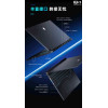 Купить 16" Игровой ноутбук ThundeRobot Hunting Blade S Ryzen 9 7945HX RTX 5070 Ti IPS 2.5K 240Гц 16ГБ 1ТБ Cерый