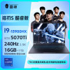 Купить 16" Игровой ноутбук ThundeRobot Hunting Blade 16S i9-13900HX RTX 5070 Ti IPS 2.5K 240Гц 16ГБ 1ТБ Чёрный