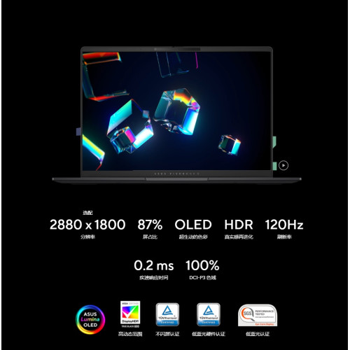 Ноутбук Asus Vivobook Pro 14, UItra 7 258V, 2.8K OLED 120Гц, RAM 32ГБ, SSD 1ТБ, S5406SA258, Windows 11 Home, Русская гравировка, Серебристый