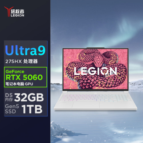 Купить 16" Игровой ноутбук Lenovo Legion Slim 7i (Y9000X) Ultra 9 275HX RTX 5060 OLED 2.5K 240Гц 32ГБ 1ТБ Белый
